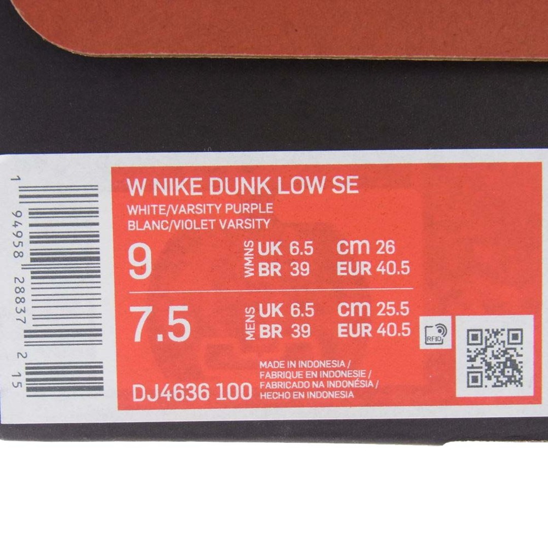 dunk low by you 27.0