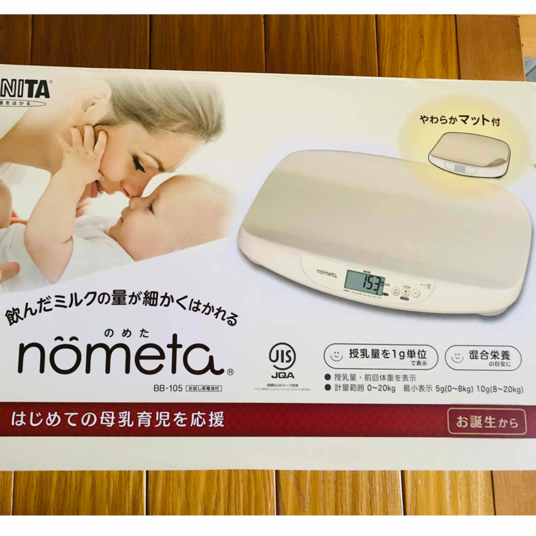 なな様専用！タニタ　ベビースケール　nometa キッズ/ベビー/マタニティの洗浄/衛生用品(ベビースケール)の商品写真