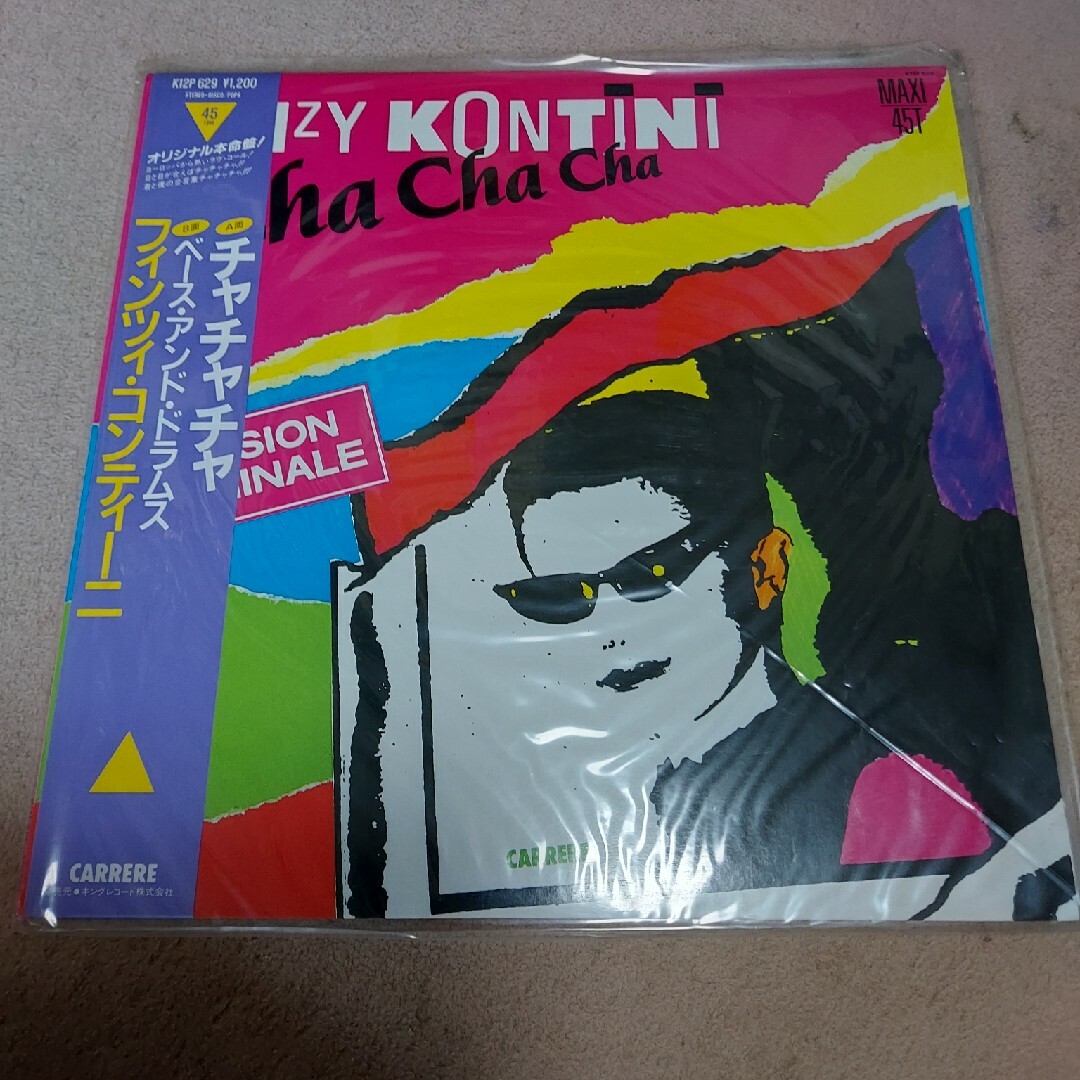フィンツィ コンティー　 チャチャ　 LP レコード