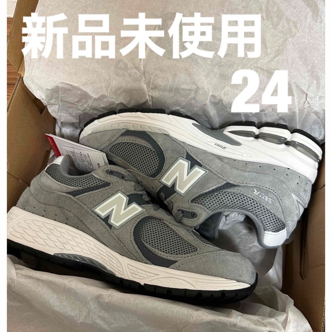 ニューバランス 2002R スチール New Balance M2002-