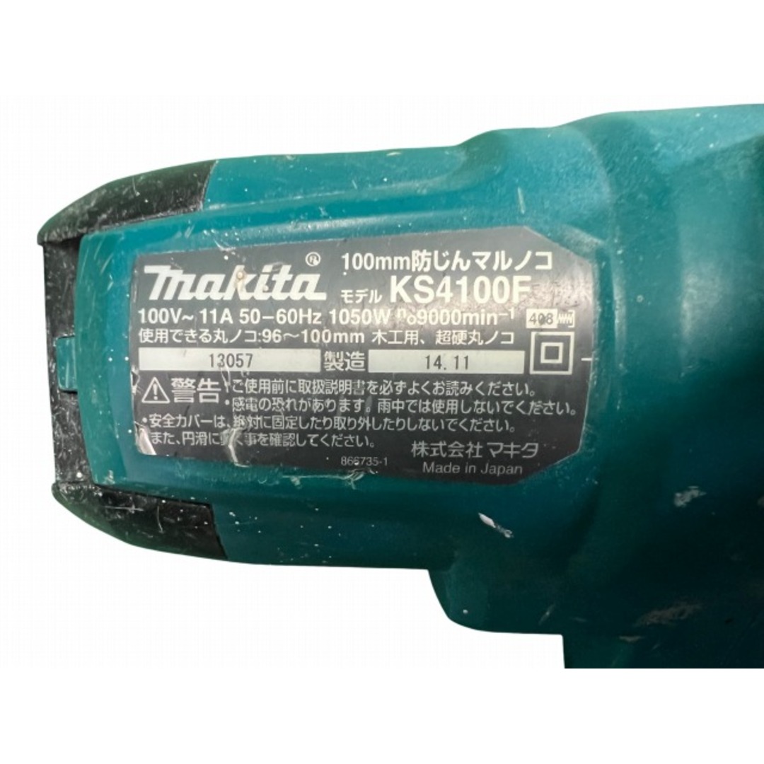 ☆品☆makita マキタ 100mm 防じんマルノコ KS4100F 防塵 丸鋸/丸ノコ/丸のこ 77428