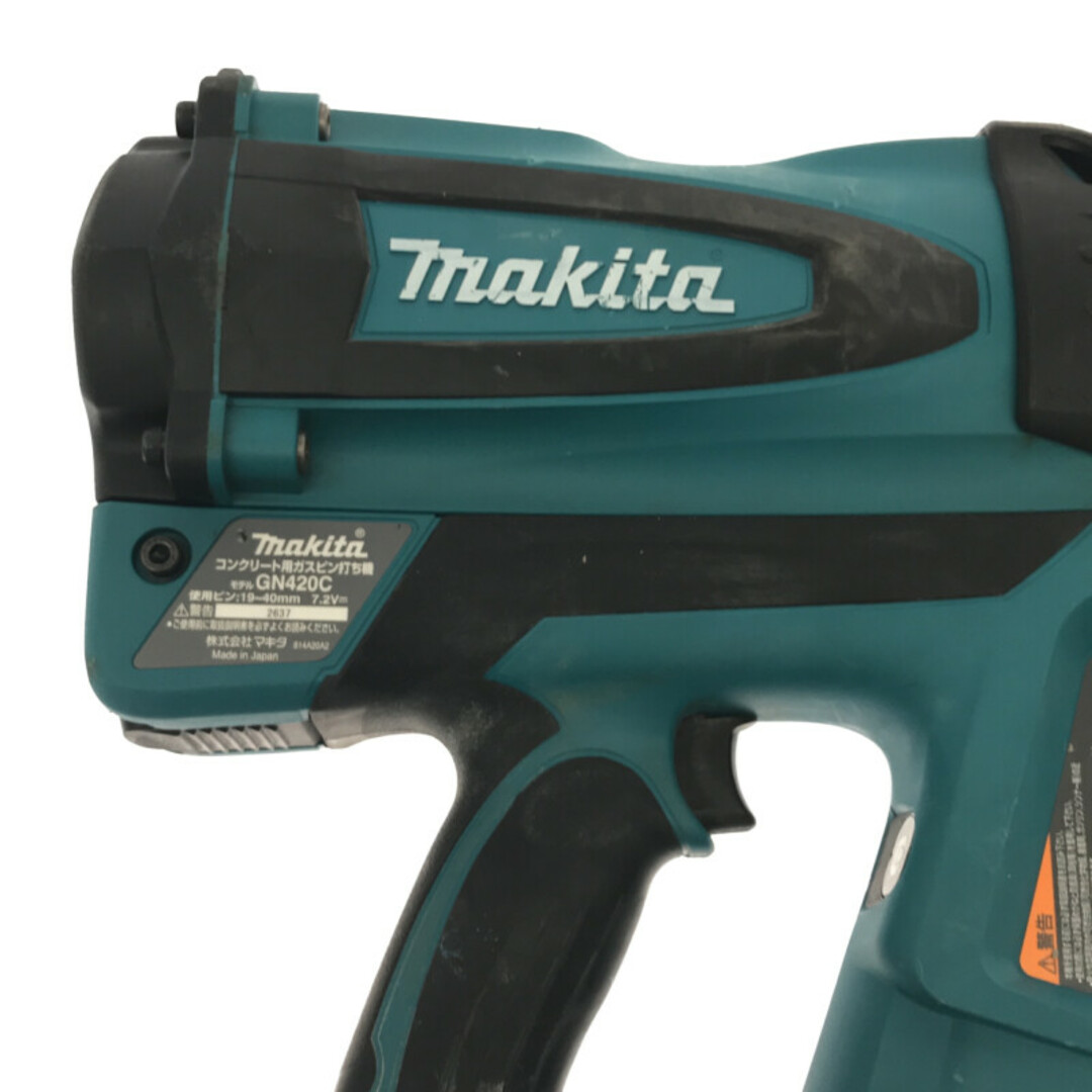 Makita ☆中古品☆makita マキタ 7.2V コンクリートガスピン打ち機 GN420C バッテリー2個(7.2V 1.5Ah)充電器  ケース付き ガスネイラ 76428の通販 by 工具販売専門店Borderless(ラクマ店)｜マキタならラクマ