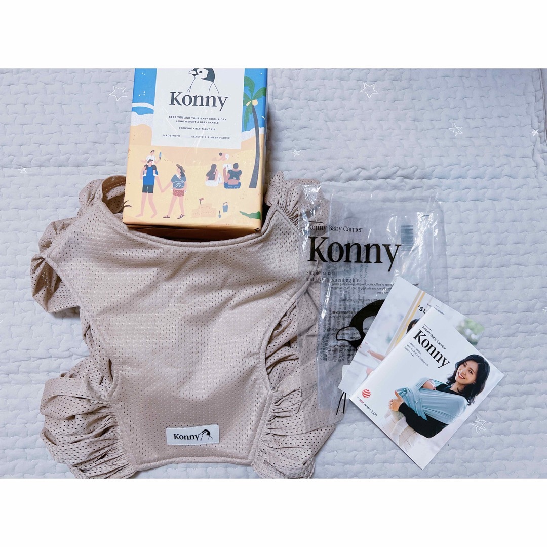 Konny(コニー)の美品☆Konny   コニー抱っこ紐☆保存袋・紐あり キッズ/ベビー/マタニティの外出/移動用品(抱っこひも/おんぶひも)の商品写真