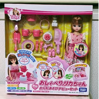 タカラトミー(Takara Tomy)の美品！おしゃべりリカちゃん　小物未使用　リカちゃん人形(人形)