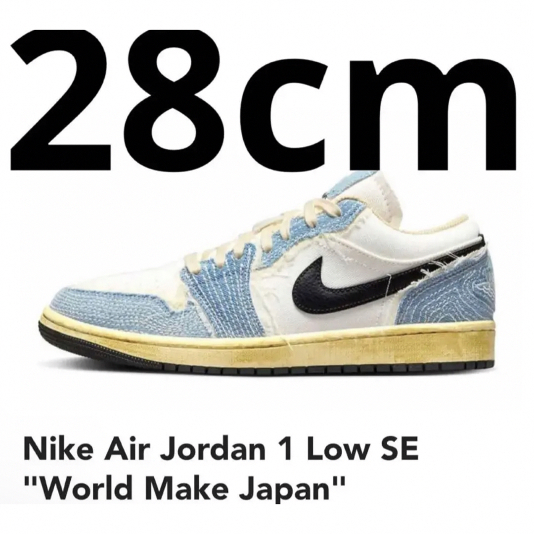 Nike AIR JORDAN1  新品未着品