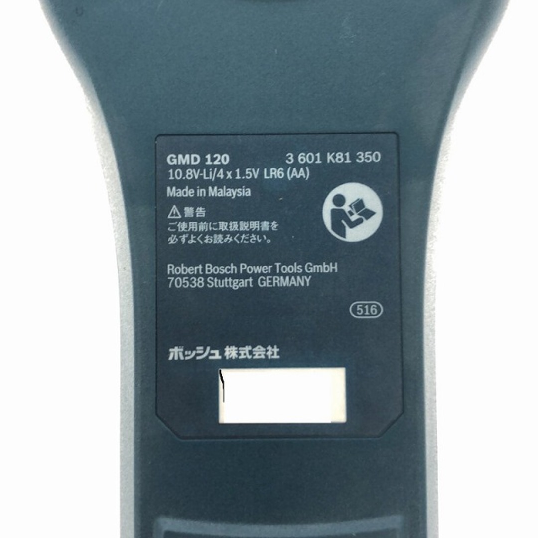 BOSCH(ボッシュ)の☆極美品☆BOSCH Professional ボッシュ マルチ探知機 GMD120 ウォールスキャナー 付属品詳細はコメント欄 2021年11月製造 77881 自動車/バイクのバイク(工具)の商品写真