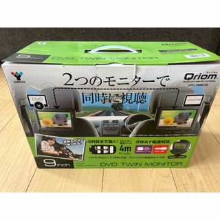 山善 キュリオム 9インチ CPD-TM90 Qriom 未使用品 - カーナビ