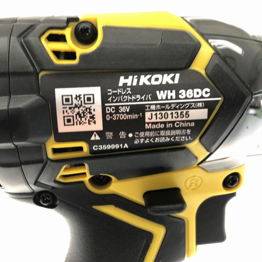 ☆未使用 最新型☆ 限定色 HIKOKI 36V コードレスインパクトドライバ WH36DC(2XPSZ)(DY) バッテリー2個 充電器+ケース  Bluetooth 78152