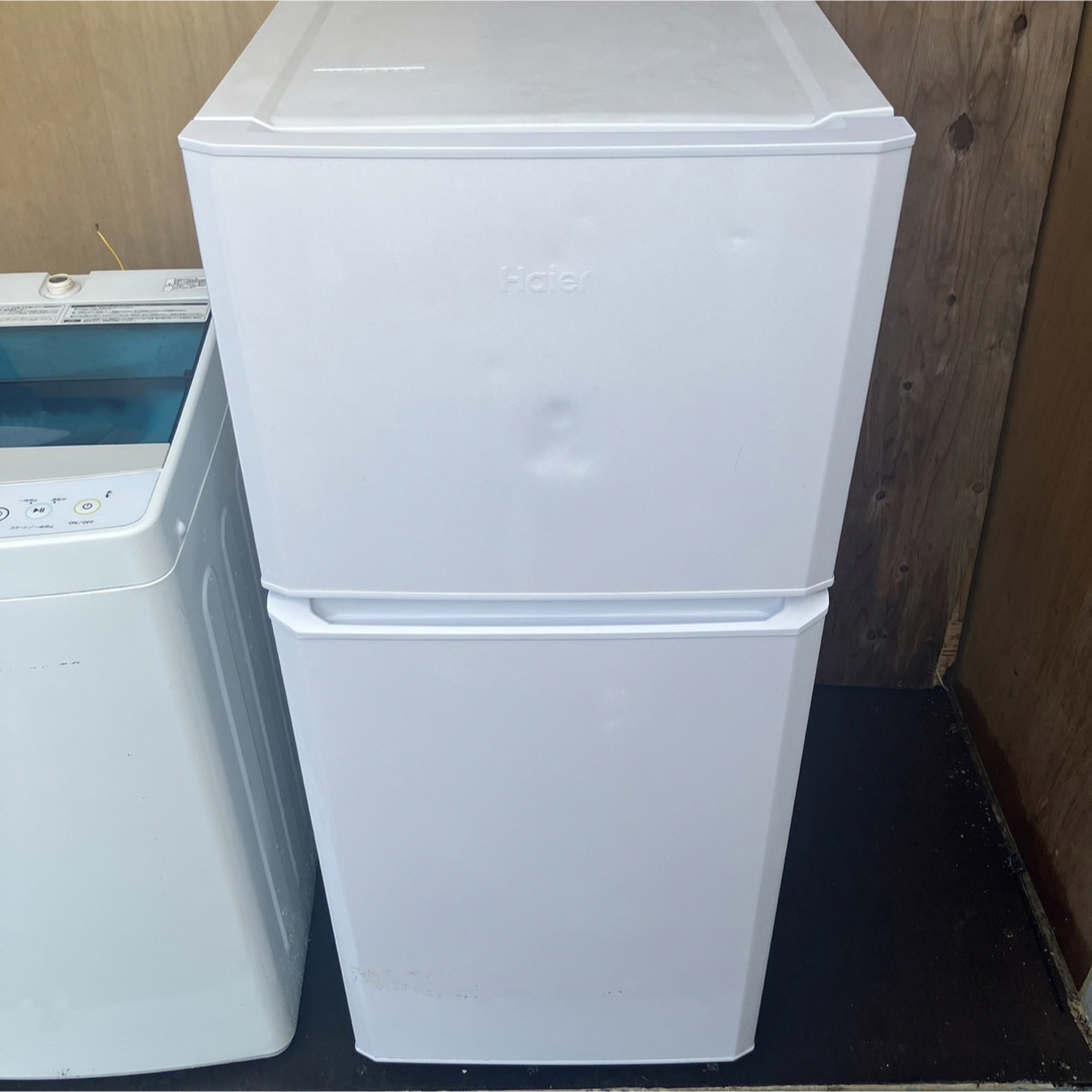 Haier - 470A 冷蔵庫 洗濯機 小型 一人暮らし 格安セット 送料設置無料