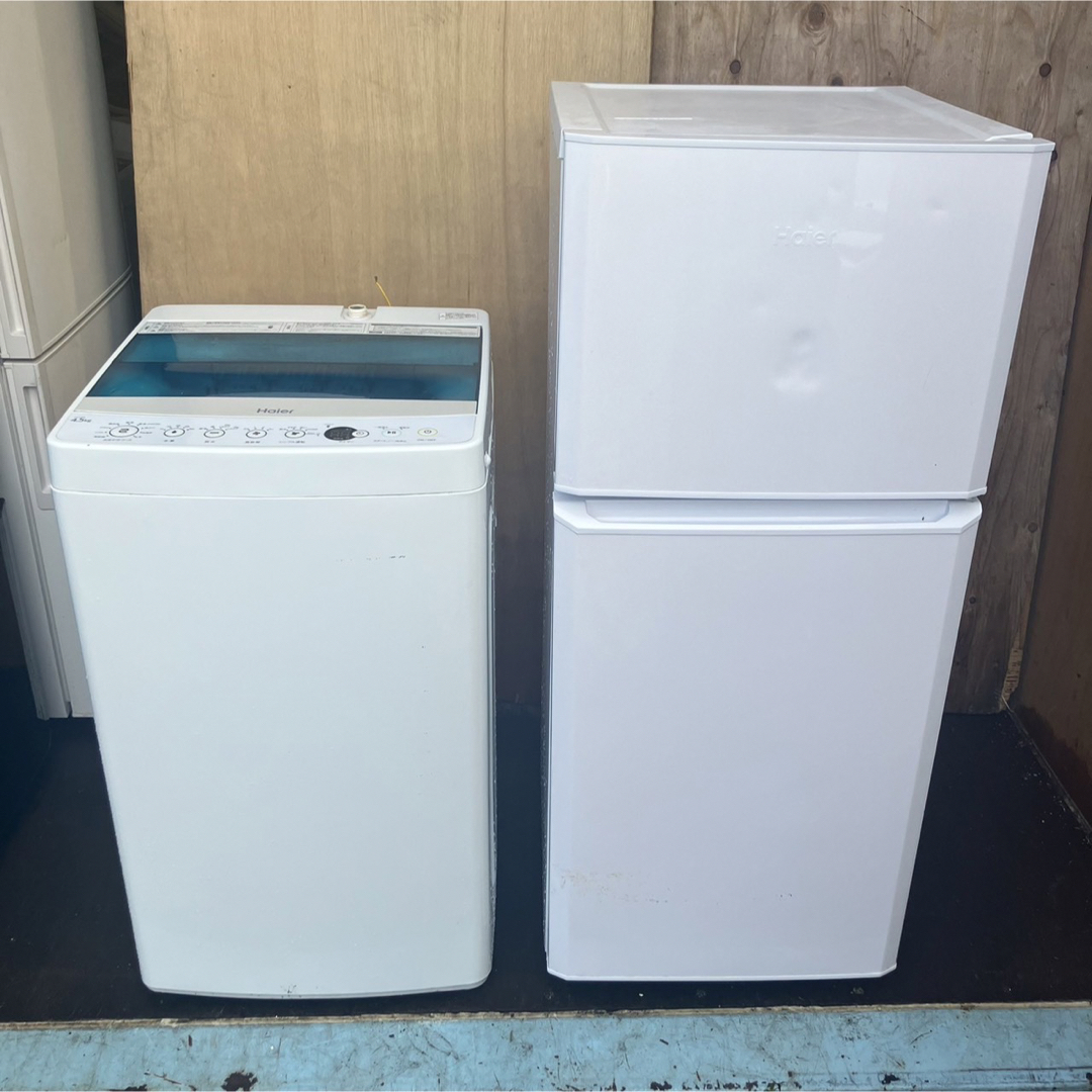 Haier - 470A 冷蔵庫 洗濯機 小型 一人暮らし 格安セット 送料設置無料