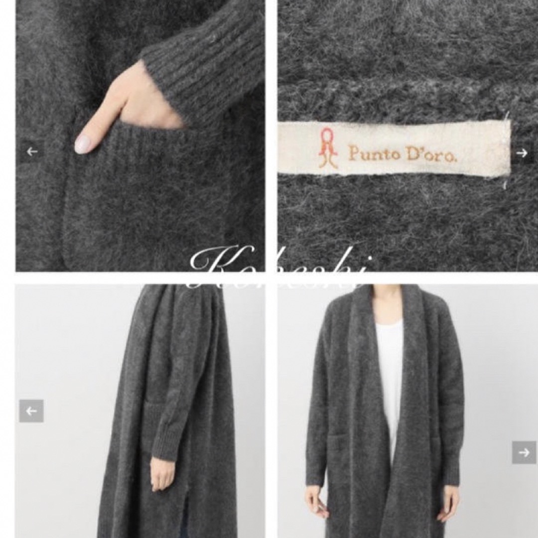 L'Appartement DEUXIEME CLASSE(アパルトモンドゥーズィエムクラス)のL'Appartement ◆ PUNTO DORO LONG CARDIGAN レディースのトップス(カーディガン)の商品写真