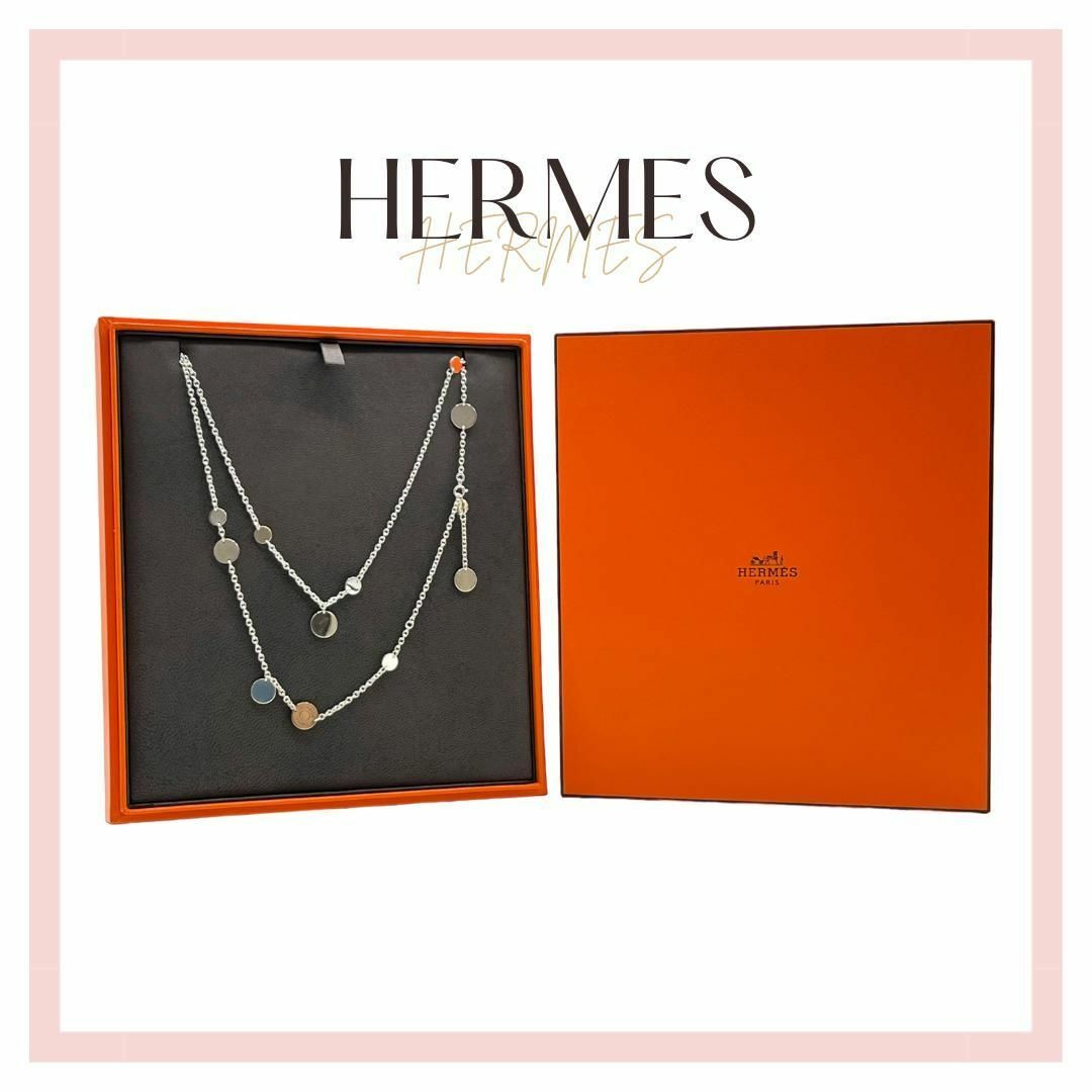 シルバーピンクゴールド付属品エルメス HERMES コンフェッティ ネックレス ロング シルバー ブランド