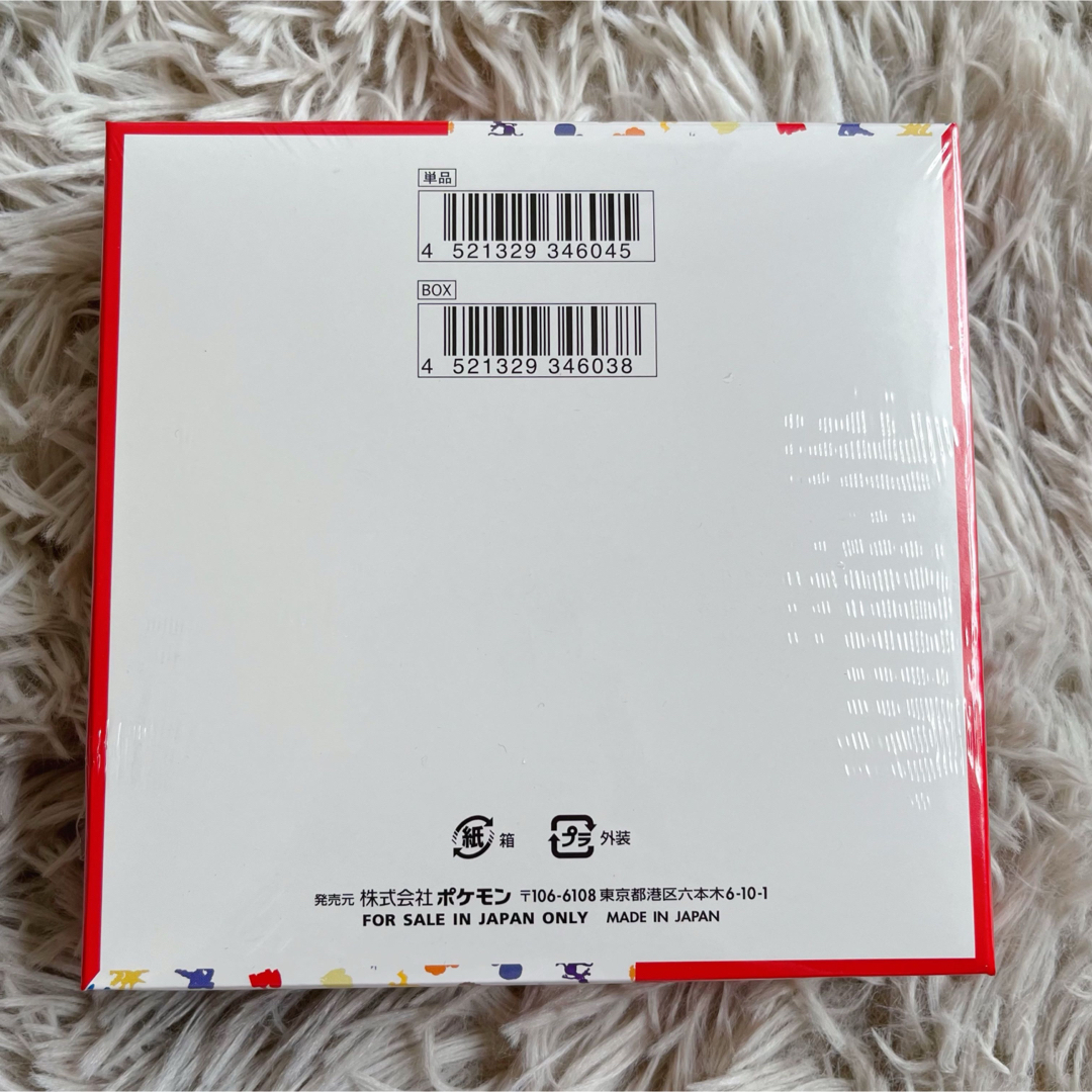 ポケモン(ポケモン)のスカーレット＆バイオレット 強化拡張パック ポケモンカード151 BOX エンタメ/ホビーのアニメグッズ(カード)の商品写真