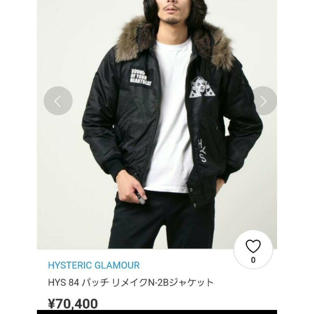 極美品】Hysteric Glamour N-2B L プリマロフトジャケット-