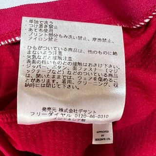 ルコックスポルティフ 美品 長袖パーカー フルジップ Douce mode