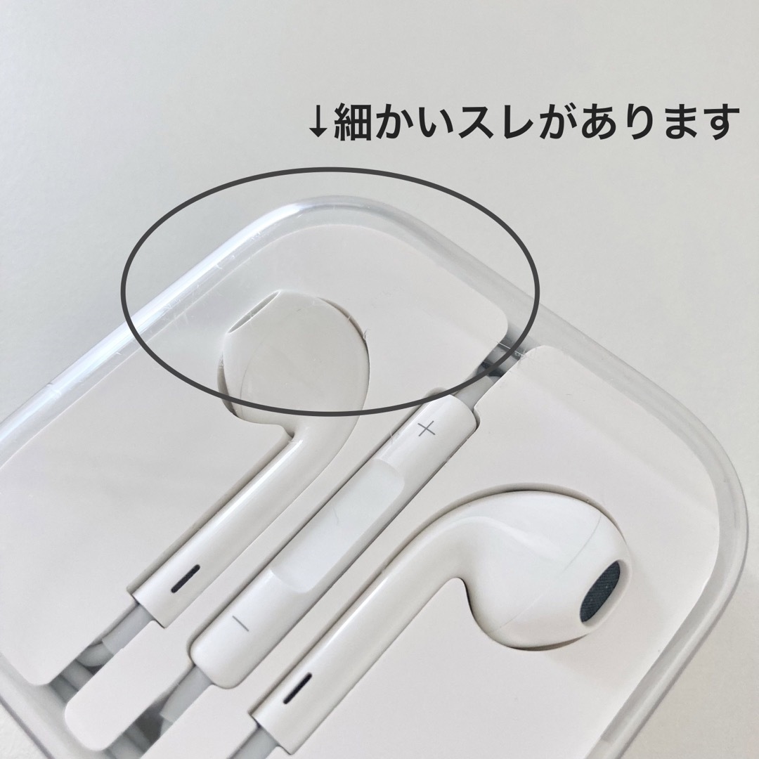 Apple(アップル)のApple 純正イヤホン 3.5mm ミニプラグ EarPods  スマホ/家電/カメラのオーディオ機器(ヘッドフォン/イヤフォン)の商品写真