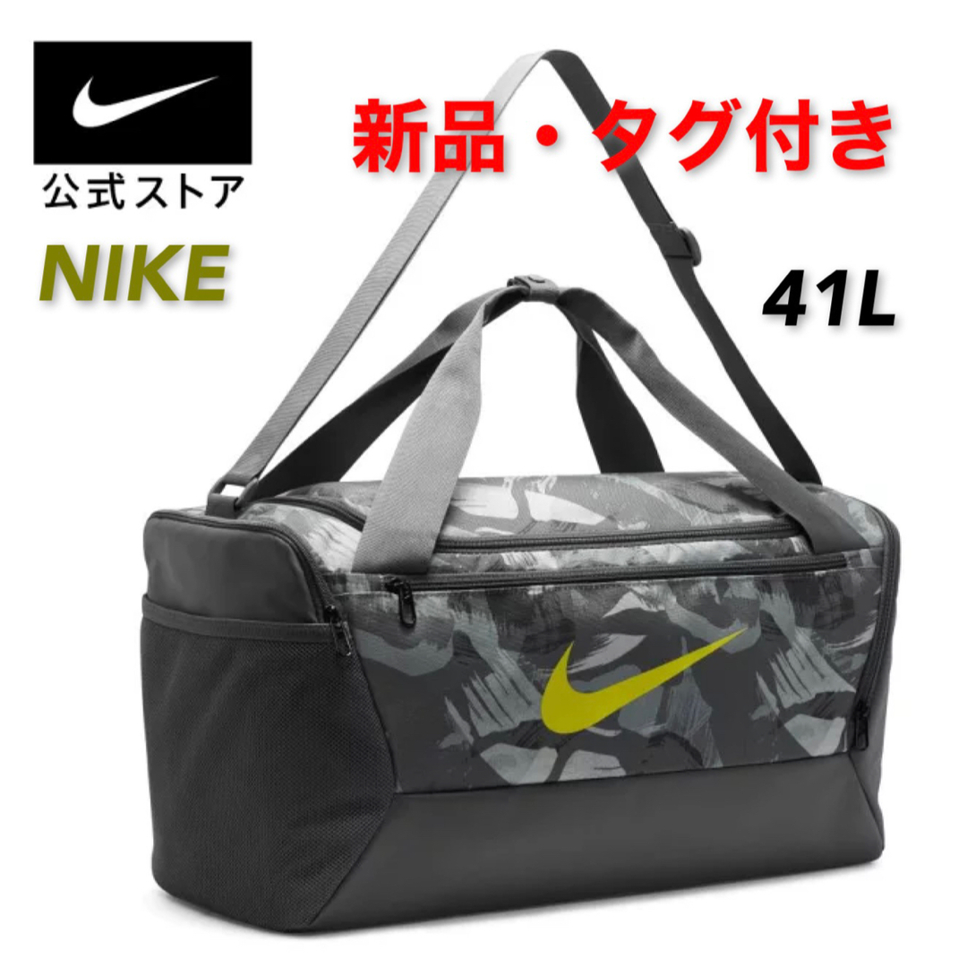 NIKE(ナイキ)の【新品・未使用】ナイキ トレーニングバッグ ボストンバッグ IRNGRY☆ レディースのバッグ(ボストンバッグ)の商品写真