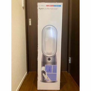 ダイソン(Dyson)の新品未開封　dyson　purifer hot ＆cool HP07(空気清浄器)