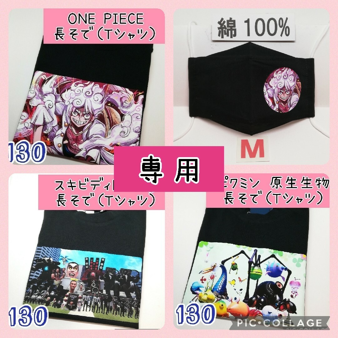 ♡ちいママ♡様専用 Tシャツ ３枚 マスクMの通販 by SUN's shop｜ラクマ