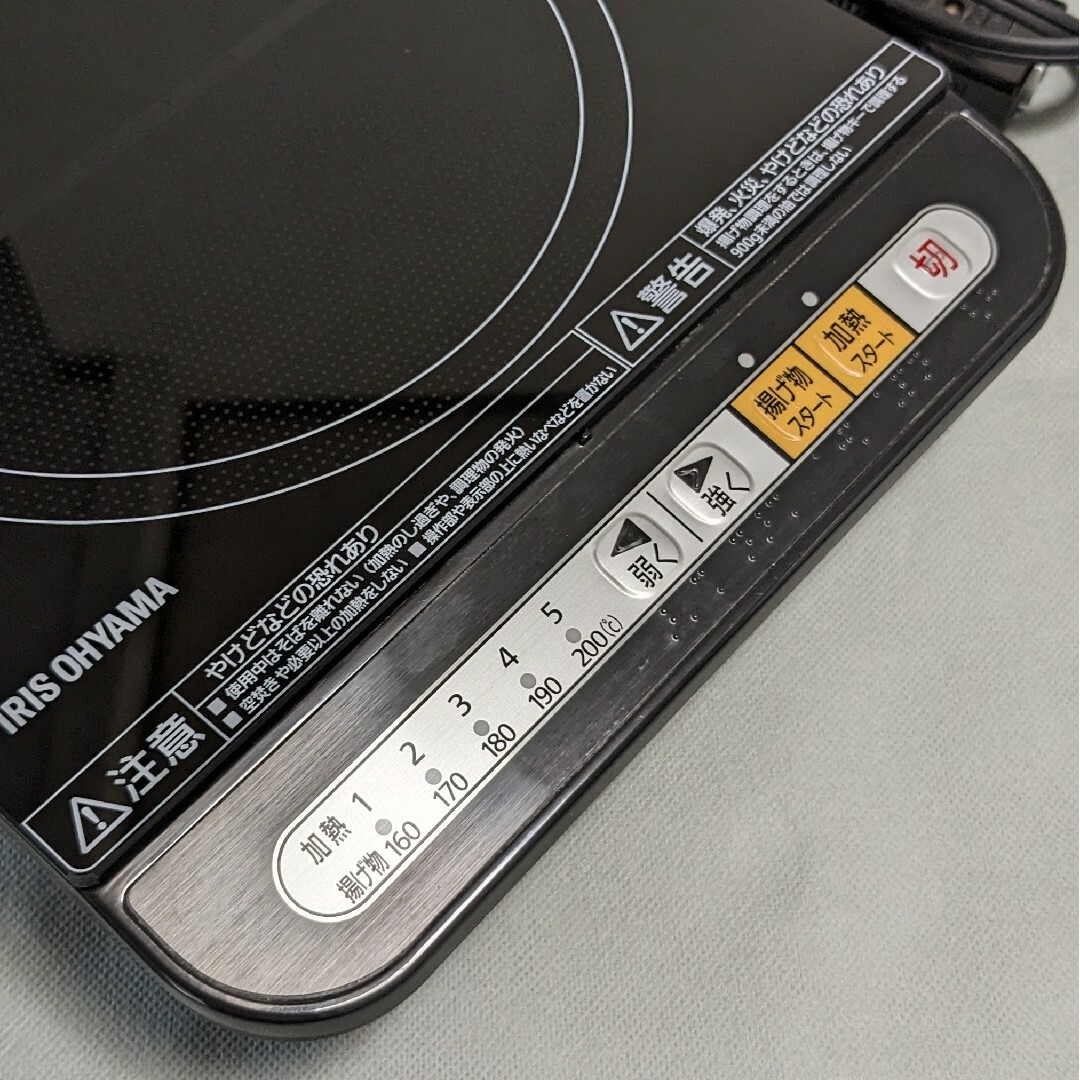 アイリスオーヤマ IHクッキングヒーター IHK-T33-B スマホ/家電/カメラの調理家電(調理機器)の商品写真