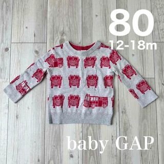 ベビーギャップ(babyGAP)のbaby GAP ニット　セーター　グレー　車　(ニット/セーター)