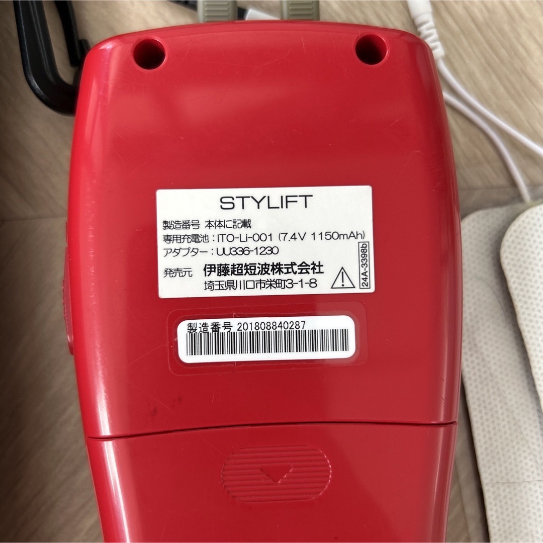 10枚付き　伊藤超短波　EMSマシン スタイリフト（STYLIFT）たかの友梨 4