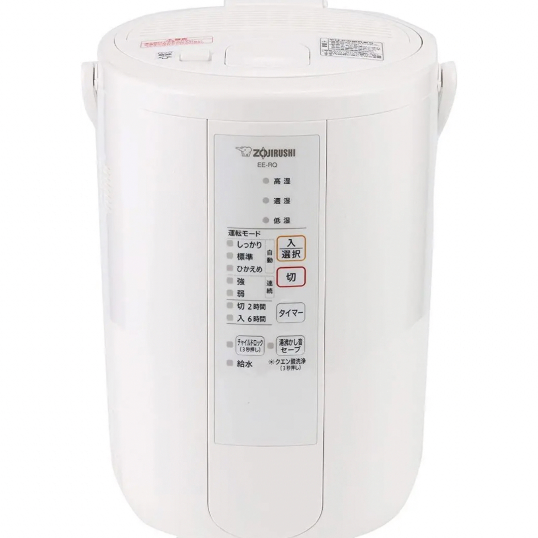 象印 - 象印 スチーム式加湿器 EE-RR50-WA 新品!の通販 by ハル