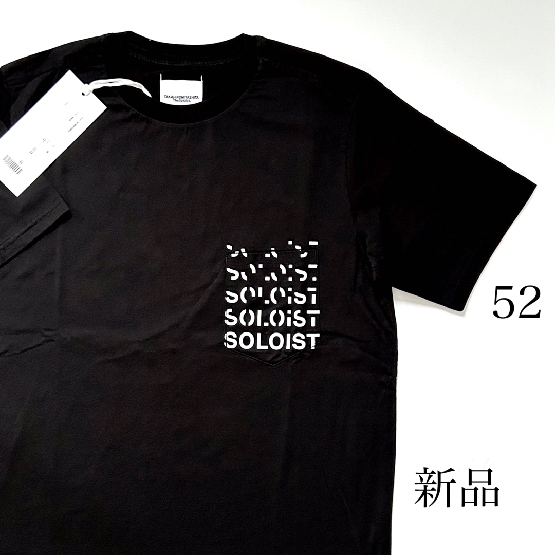 新品 タカヒロミヤシタ ザ ソロイスト Soloist Tシャツ 52のサムネイル