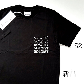タカヒロミヤシタザソロイスト TAKAHIROMIYASHITA TheSoloIst  s.0124 再構築素材切り替えTシャツ メンズ XS