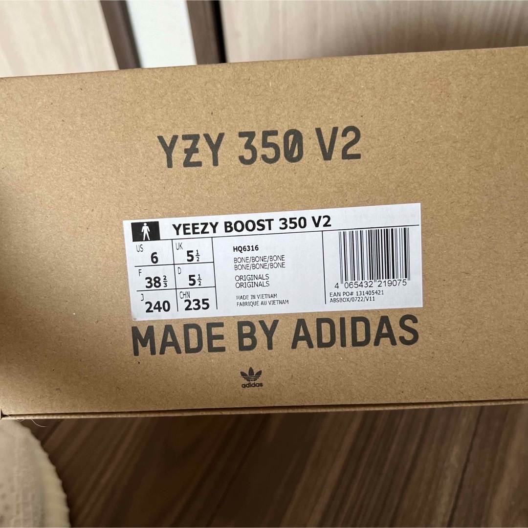 YEEZY（adidas）(イージー)のYEEZY BOOST 350 V2 BONE レディースの靴/シューズ(スニーカー)の商品写真
