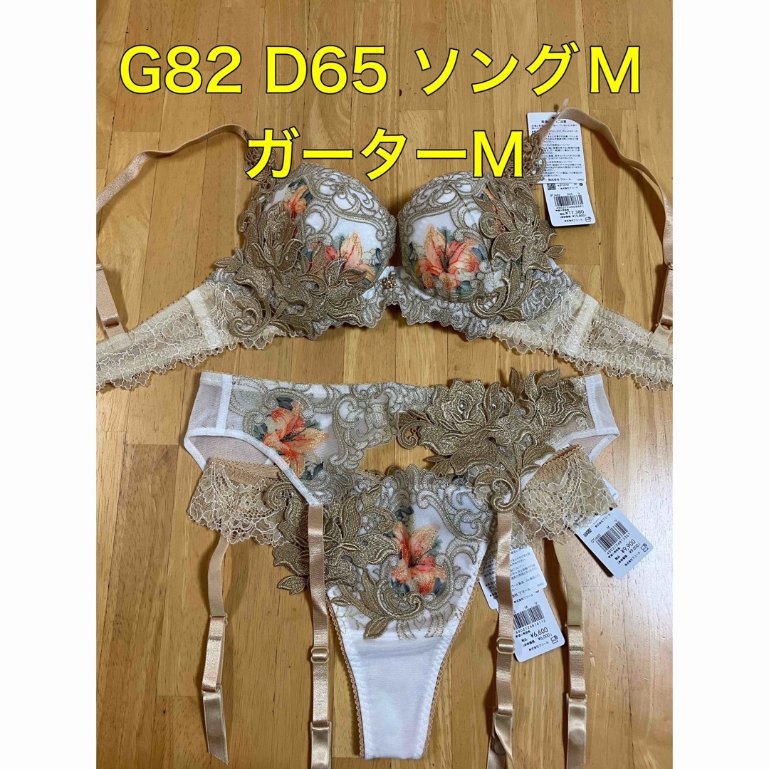 サルート☆82G☆ E65 & ソングM IV-