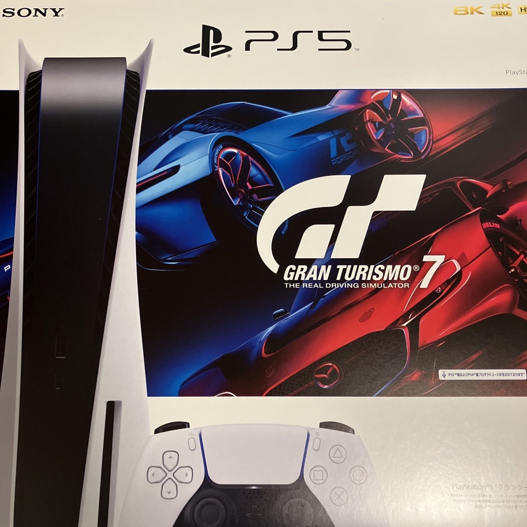 PlayStation5とグランツーリスモ7