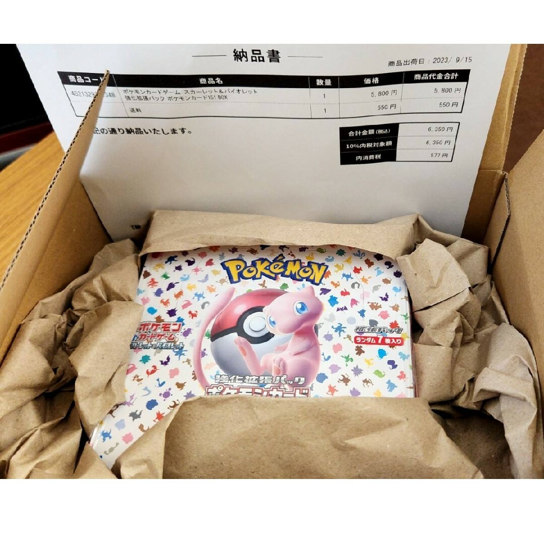 ポケモンカード151 1Box シュリンク付き