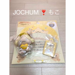 JOCHUM ジェオチャム ぽぽ トレカホルダー アクスタケース マスコット