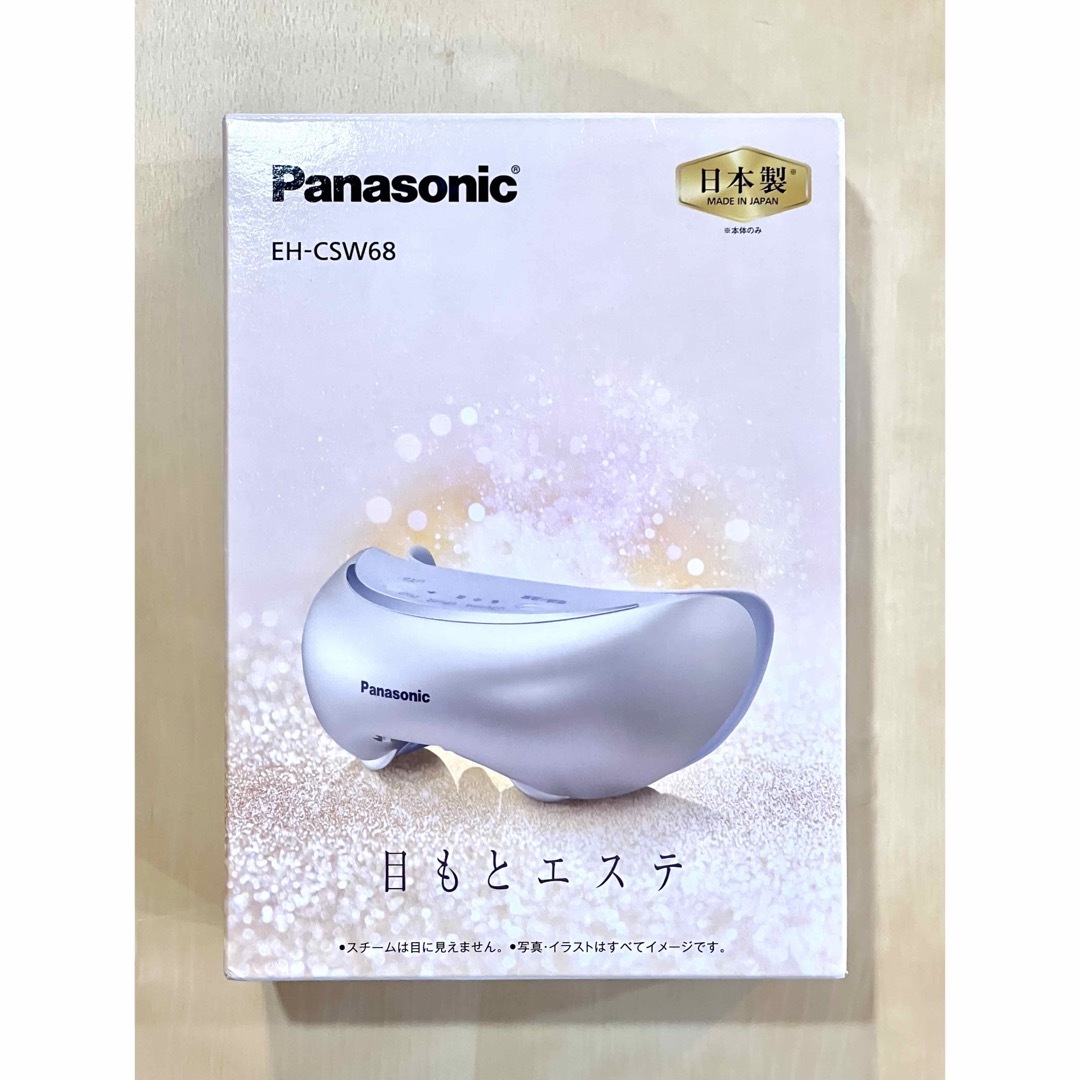 Panasonic 目もとエステ EH-CSW68-N GOLD 日本製 - フェイスケア/美顔器