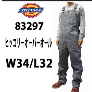 ディッキーズ(Dickies)の新品 34x32 HS オーバーオール ヒッコリーストライプ ディッキーズ(サロペット/オーバーオール)