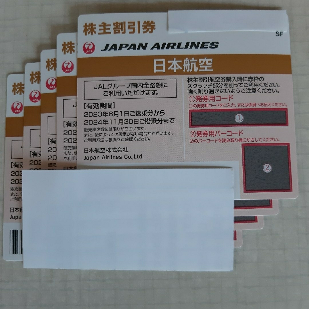 JAL(日本航空)(ジャル(ニホンコウクウ))のhiro様専用　JAL株主優待劵　５枚 チケットの優待券/割引券(その他)の商品写真