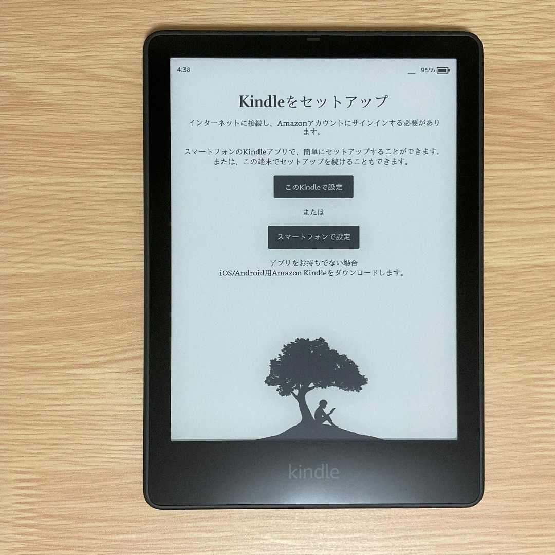 Kindle Paperwhite シグニチャー エディション 広告なし