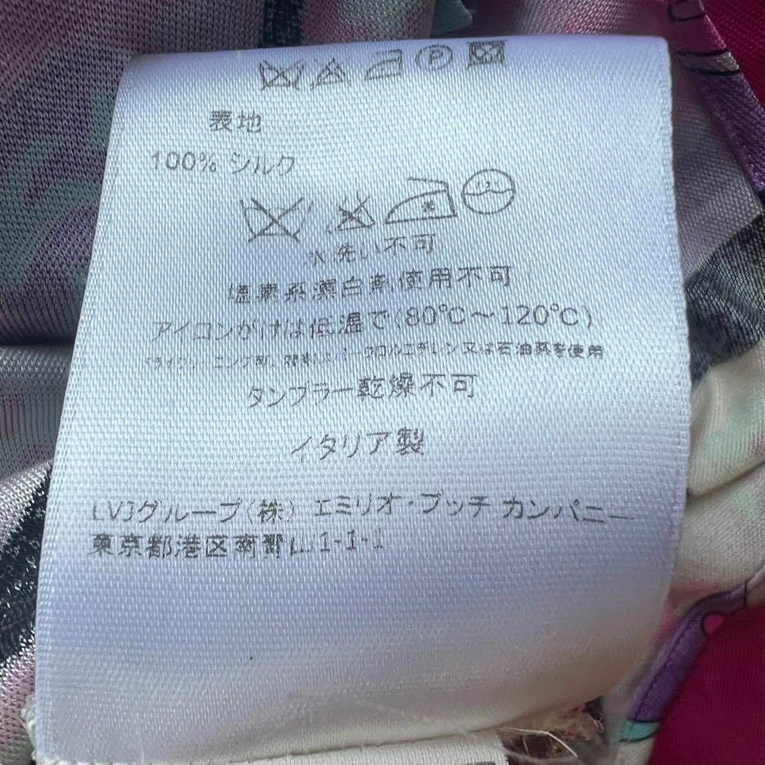 【美品】EMILIO PUCCI プッチ柄ロングワンピース ピンク フレア 半袖