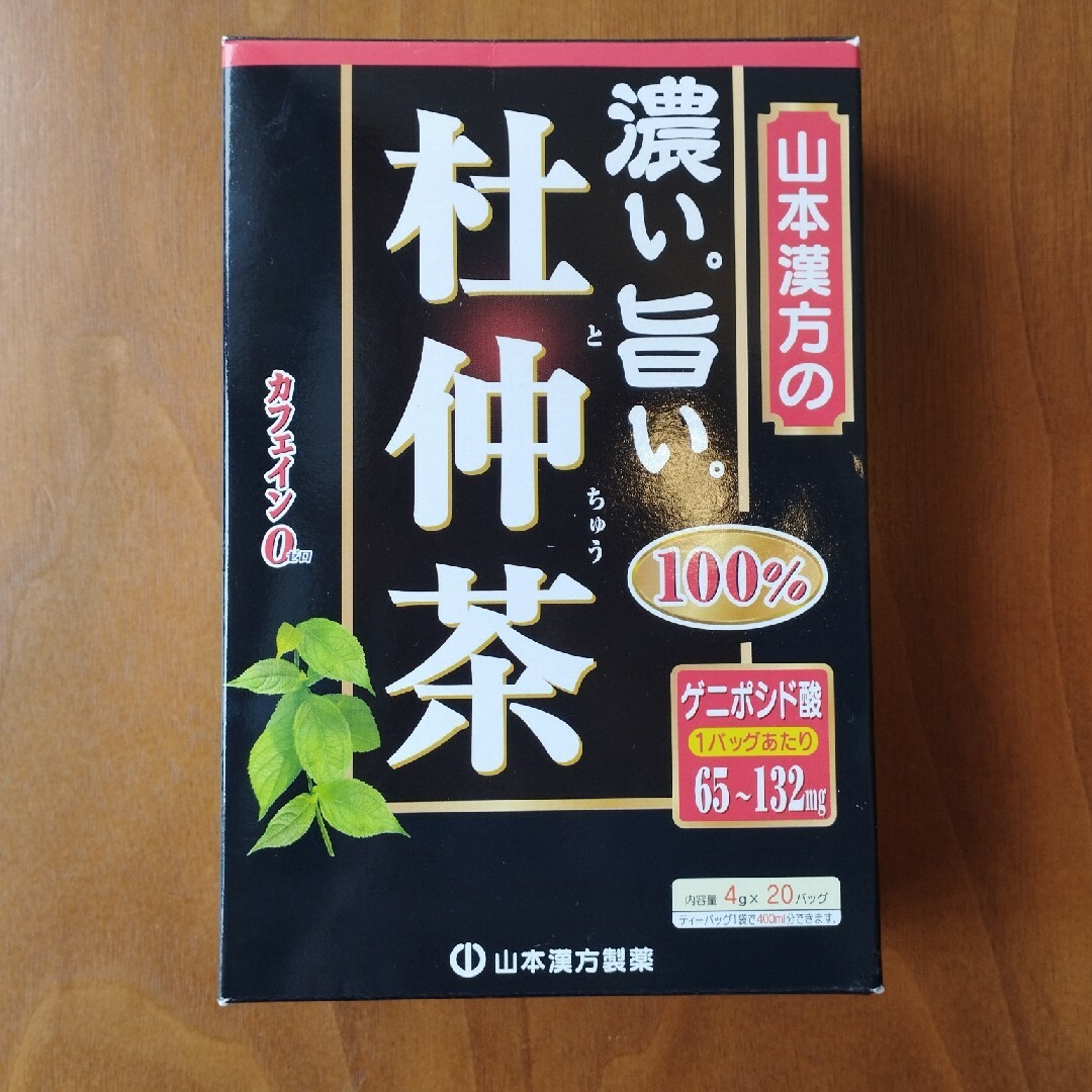 山本漢方製薬　濃くて旨い杜仲茶100　1セット（4g×20包入×2箱）　健康茶　お茶