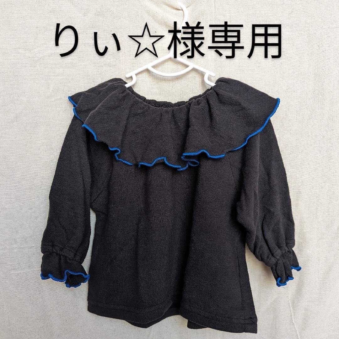 MARKEY'S(マーキーズ)の【専用】MARKEY'S ビックカラーカットソー&シェフパンツ 80cm キッズ/ベビー/マタニティのベビー服(~85cm)(シャツ/カットソー)の商品写真