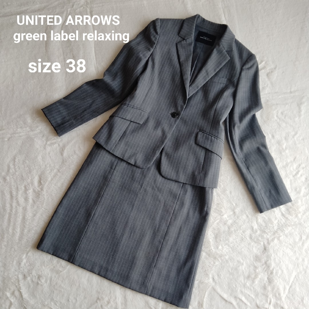 UNITED ARROWS green label relaxing(ユナイテッドアローズグリーンレーベルリラクシング)のグリーンレーベルリラクシング スカート スーツ 38 グレー ストライプ レディースのフォーマル/ドレス(スーツ)の商品写真