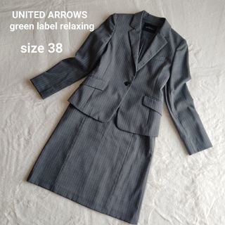 ユナイテッドアローズグリーンレーベルリラクシング(UNITED ARROWS green label relaxing)のグリーンレーベルリラクシング スカート スーツ 38 グレー ストライプ(スーツ)