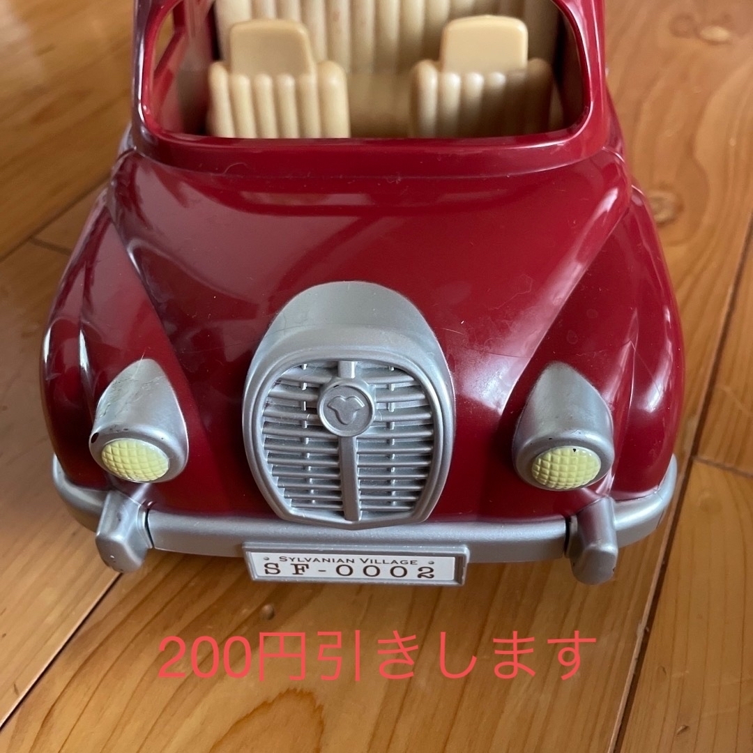 シルバニアファミリー(シルバニアファミリー)のシルバニアファミリー　車 エンタメ/ホビーのおもちゃ/ぬいぐるみ(キャラクターグッズ)の商品写真