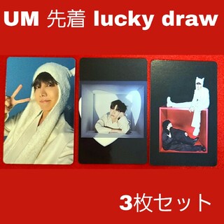 BTS ホソク jack in the box ラキドロ lucky draw
