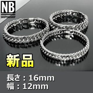 【最終値下げ！新品未使用7】メンズブレスレット  長さ:16mm 幅:12mm(ブレスレット)