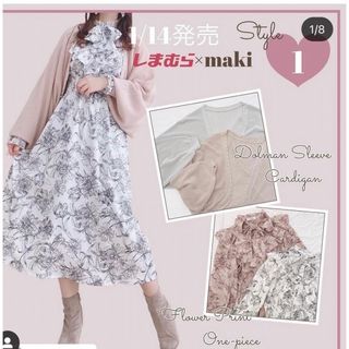 シマムラ(しまむら)のしまむら makiコラボ　フリルワンピース(ロングワンピース/マキシワンピース)