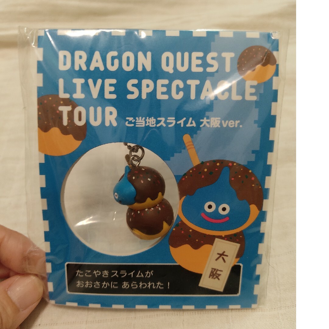 【専用】ドラゴンクエスト　スペクタクルツアー　大阪限定品 エンタメ/ホビーのフィギュア(ゲームキャラクター)の商品写真