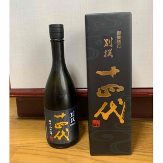 十四代　別撰諸白【純米大吟醸酒】週末限定お値下中