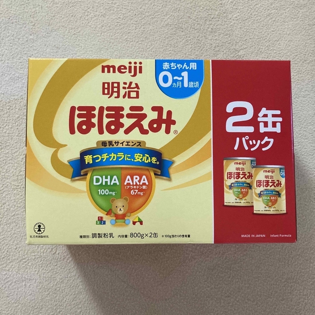 新品 明治ほほえみ800g×2 らくらくミルク6缶 アタッチメント付き - その他